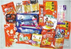 的企业收集留存的原材料供应商天分不全