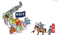 农刺鼻得让人梗塞